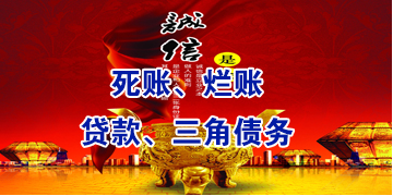 玉林要债公司