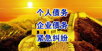 玉林追债公司