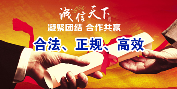 玉林讨账公司